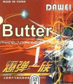 Dawei Butter Yellow 30 Degree Supersoft Density Sponge