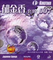 Tulpe 007 Japanese - Explosion III Super