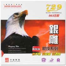 729 - 563 Medium Pips Ox - No Sponge