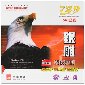 729 - 563 Medium Pips Ox - No Sponge