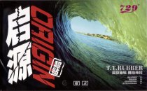 729 Origin with ″Nano Infiltration″