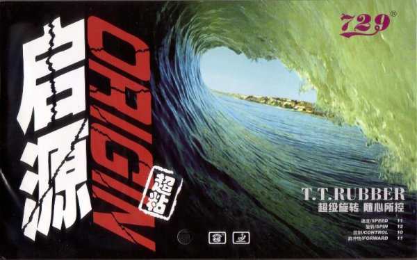 729 Origin with "Nano Infiltration"