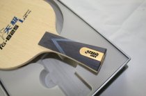 DHS TG7-SP New Neo Series - Flared Long Handle