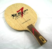 DHS TG7-SP2 Long Handle - Flared