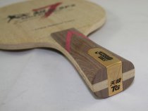 DHS TG7-SP2 Long Handle - Flared