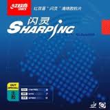 DHS Sharping Short Pips-Out