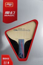 DHS D02 Magic Defense Plus