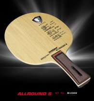 Xiom Allround S - Novus Classic Series