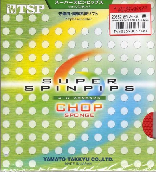 TSP SUPER SPINPIPS - Chop Sponge