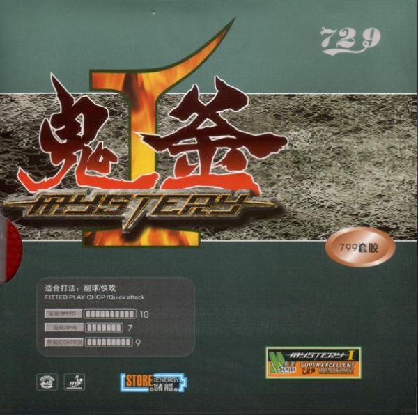 729 - 799 Mystery Medium/Short Pips