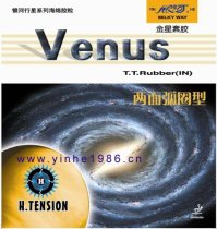 Milkyway VENUS H.TENSION