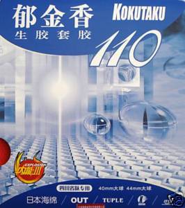 Kokutaku TUPLE 110 Medium Pimples - Japanese Sponge