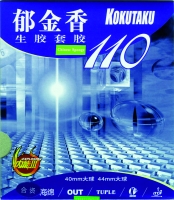 Kokutaku TUPLE 110 Medium Pimples - Chinese Sponge