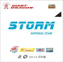 Giant Dragon Storm National Team - Factory Tuned