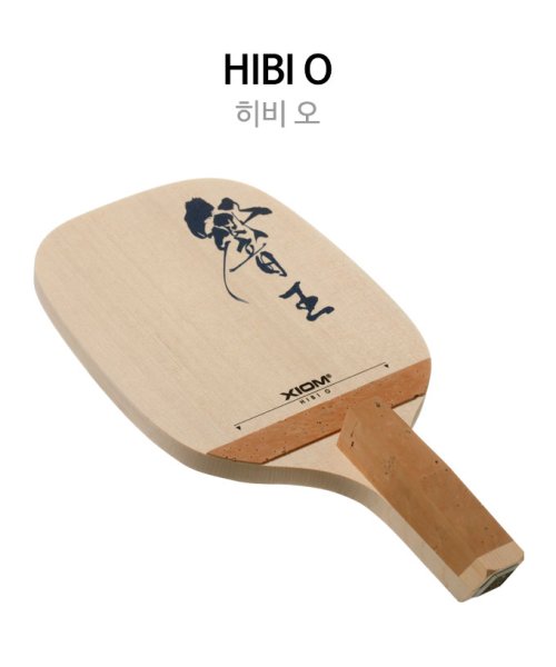 XIOM Hibi O, Japanese Penholder - 1 ply Hinoki - Topspin Attack