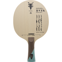 Xiom Feel HX Pro, made in Japan