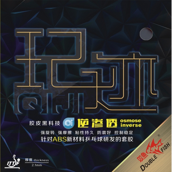 Double Fish QIJI - Power, Desigined for the 40+ Ball