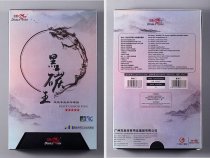 Double Fish Ready Made Bat - Black Carbon King - Pro Series