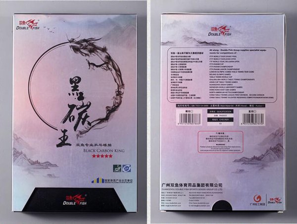 Double Fish Ready Made Bat - Black Carbon King - Pro Series