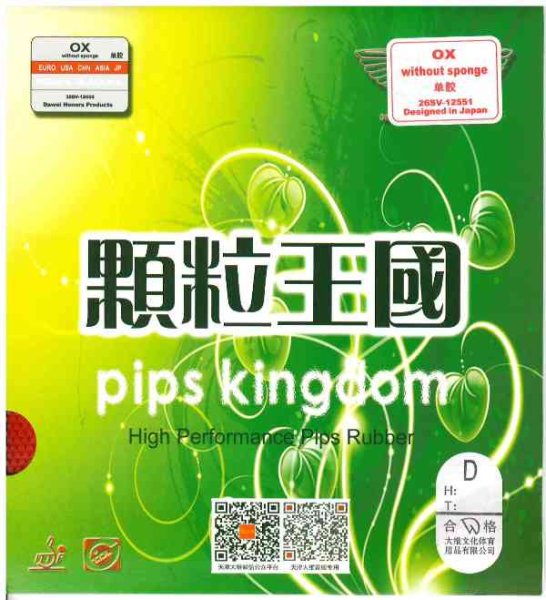 Dawei 388D Long Pips, OX - no Sponge