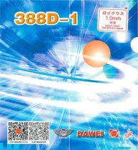 Dawei 388D-1 Long Pips - with Sponge