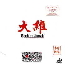 Dawei 388D-1 Provincial Long Pips - with Sponge