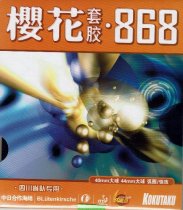 868 Special Pro Defender Version