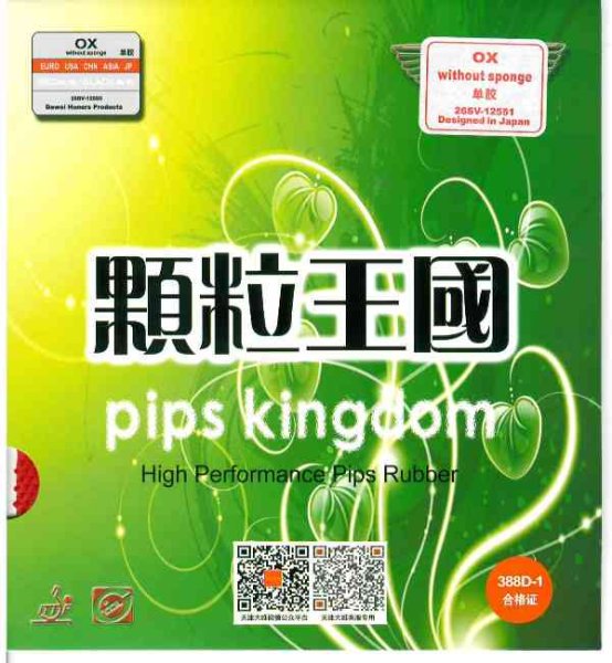 Dawei 388D-1 Long Pips, OX - no Sponge