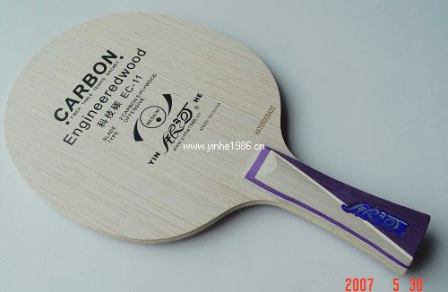 YinHe EC-11 Engineered Carbon Offensive 5 + 2