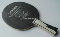 YinHe EC-13 Engineered Carbon Offensive 5 + 2