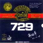 729 Super FX Rubber - Gold Leaf