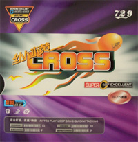 729 SST - CROSS Pips-In Table Tennis Rubber